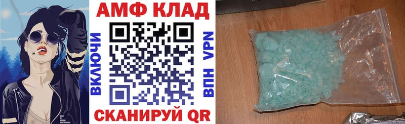 Amphetamine VHQ Верхняя Тура