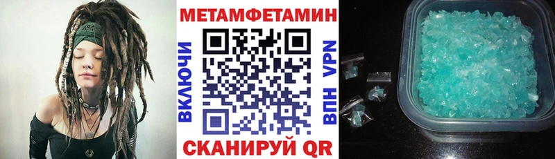 Amphetamine 97% купить цена Верхняя Тура
