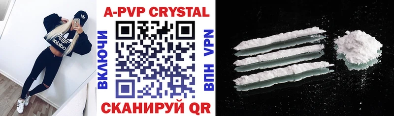 А ПВП Crystall  Верхняя Тура 