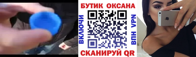 KRAKEN ONION  Верхняя Тура  Бутират буратино  что такое  