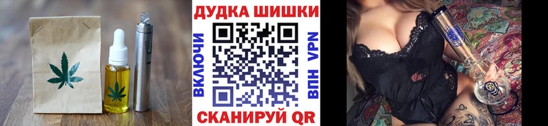 цена   Верхняя Тура  кракен ТОР  Canna-Cookies конопля 