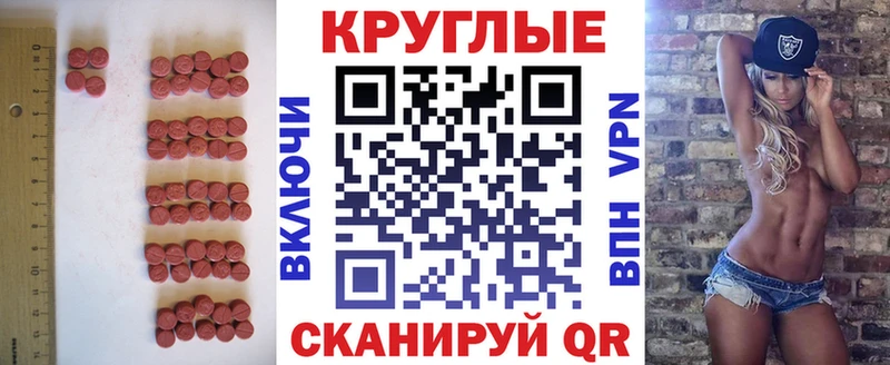 Ecstasy MDMA  Верхняя Тура 