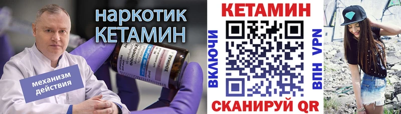 КЕТАМИН VHQ  Верхняя Тура 