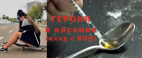 трава Карталы