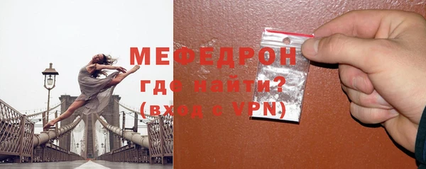 скорость mdpv Касимов