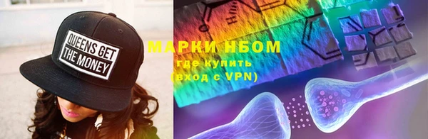 кокаин VHQ Каменка