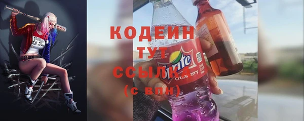 эйфоретик Мурманск