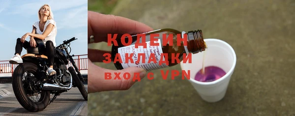 кокаин VHQ Каменка