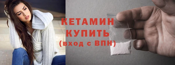 прущий лед Киреевск