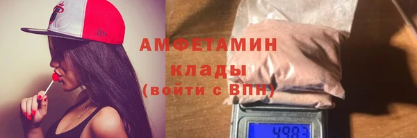2c-b Каменногорск