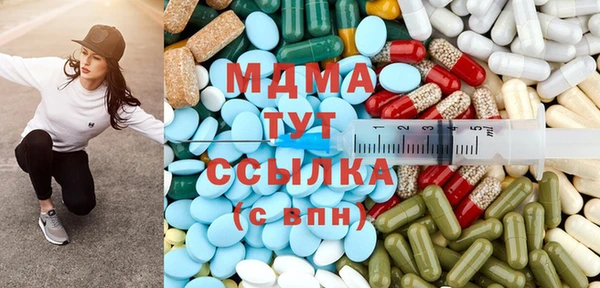 амф Кинешма