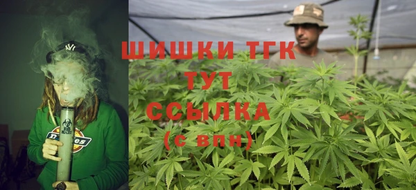 кокаин VHQ Каменка