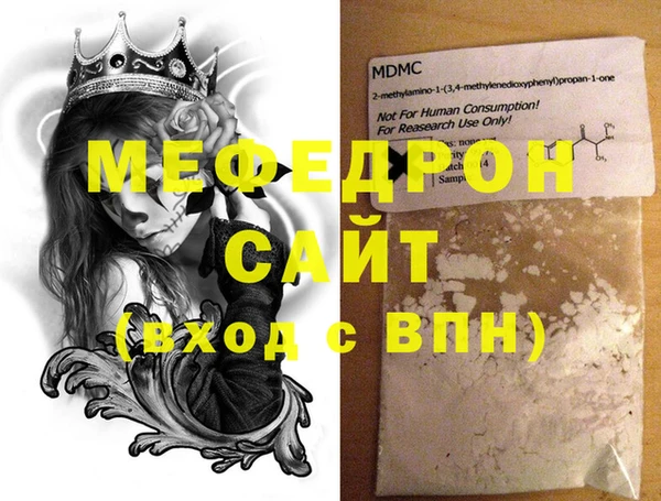кокаин VHQ Каменка