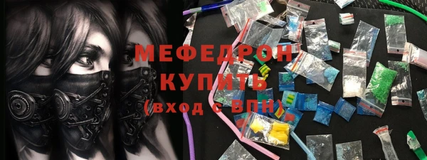 гидра Каменск-Шахтинский