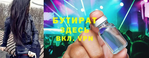 кокаин VHQ Каменка