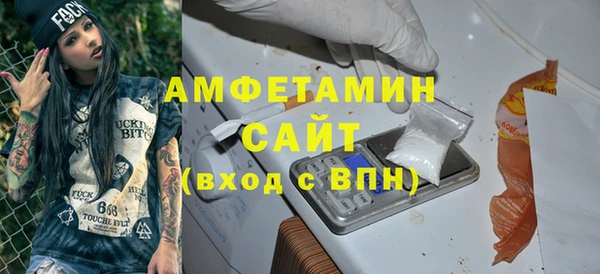 2c-b Каменногорск