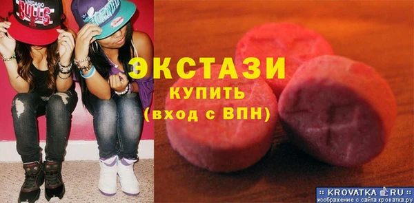 гидра Каменск-Шахтинский
