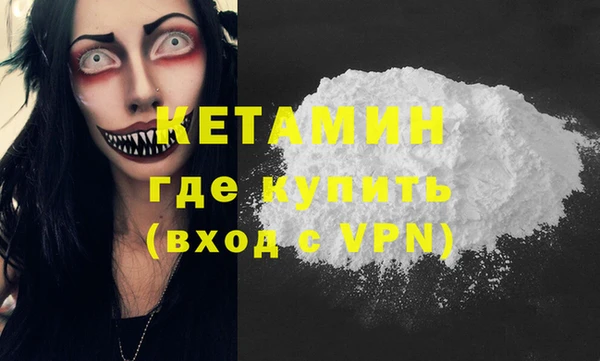 кокаин VHQ Каменка