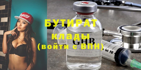 дживик Иннополис