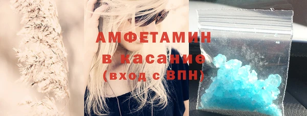 кокаин VHQ Каменка