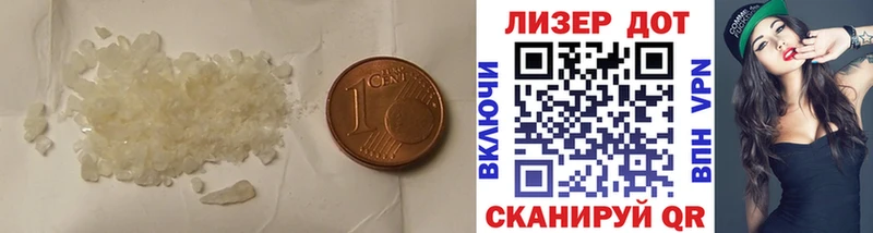МЕГА ТОР  Верхняя Тура  ЛСД экстази кислота 