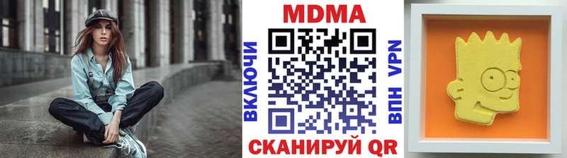 как найти наркотики  omg зеркало  МДМА молли  Верхняя Тура 