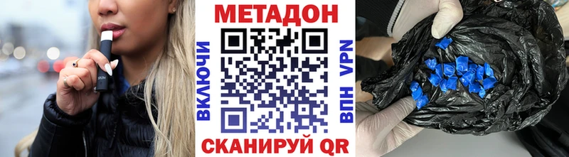 где купить наркоту  Верхняя Тура  KRAKEN   Метадон VHQ 